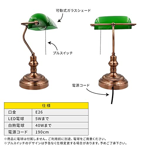 バンカーズランプ 9
