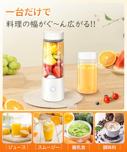 コンパクトミキサーのおすすめ人気ランキング【一人暮らしにも コンパクトミキサーのおすすめ人気ランキング【一人暮らしにも