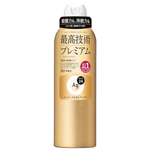 制汗スプレーのおすすめ人気ランキング【2026年5月】 1