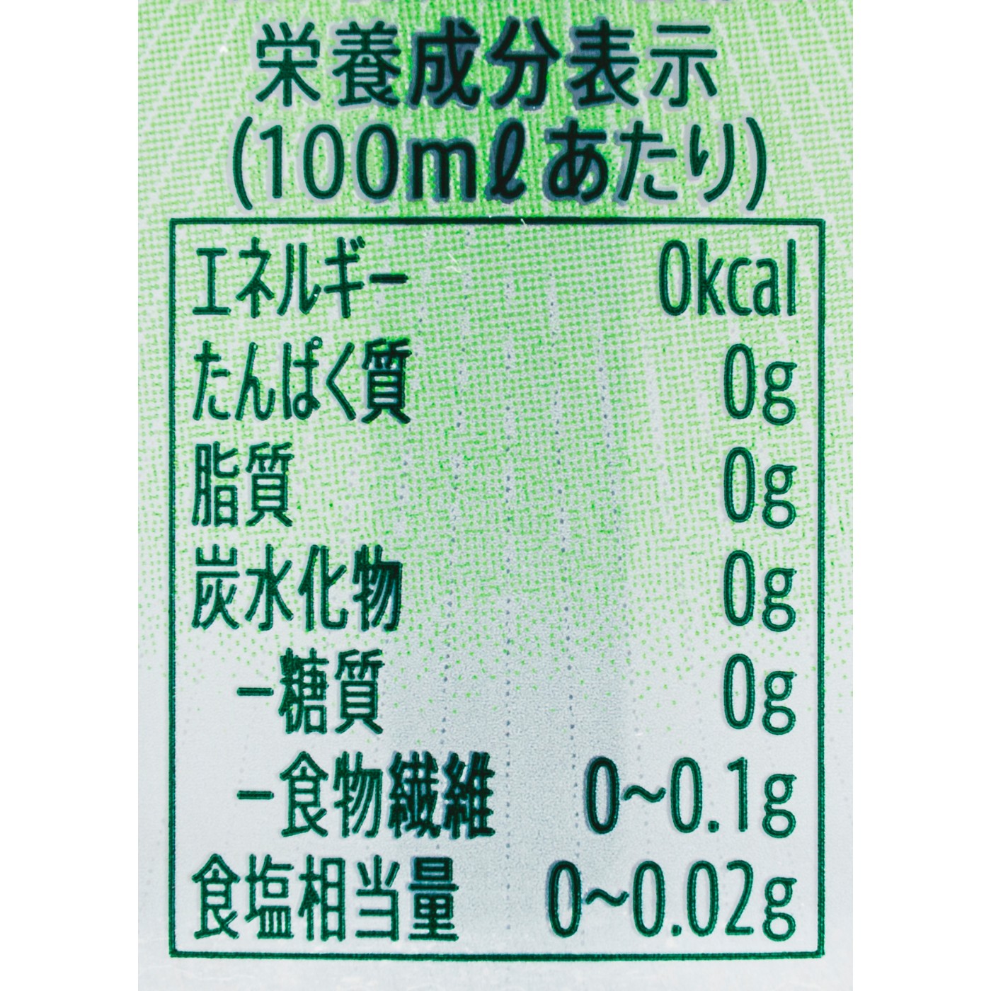サントリー オールフリー ライムショットはおいしい？口コミ・評判をもとに徹底検証 3