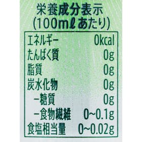 サントリー オールフリー ライムショットはおいしい?口コミ・評判をもとに徹底検証 3