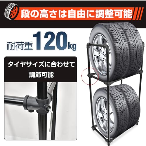 タイヤラック 4