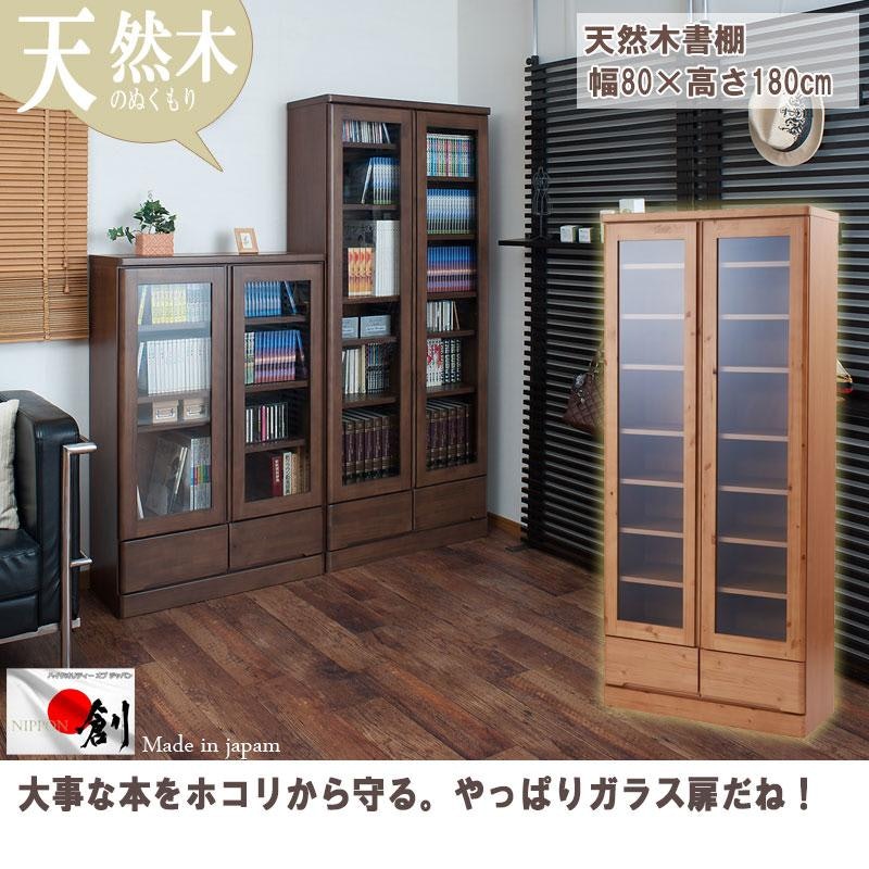 本棚 2