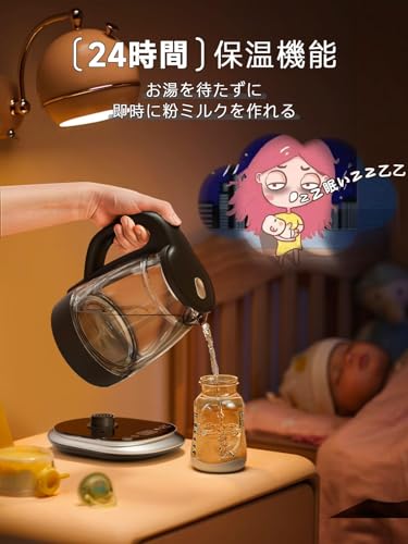 電気ケトル 3