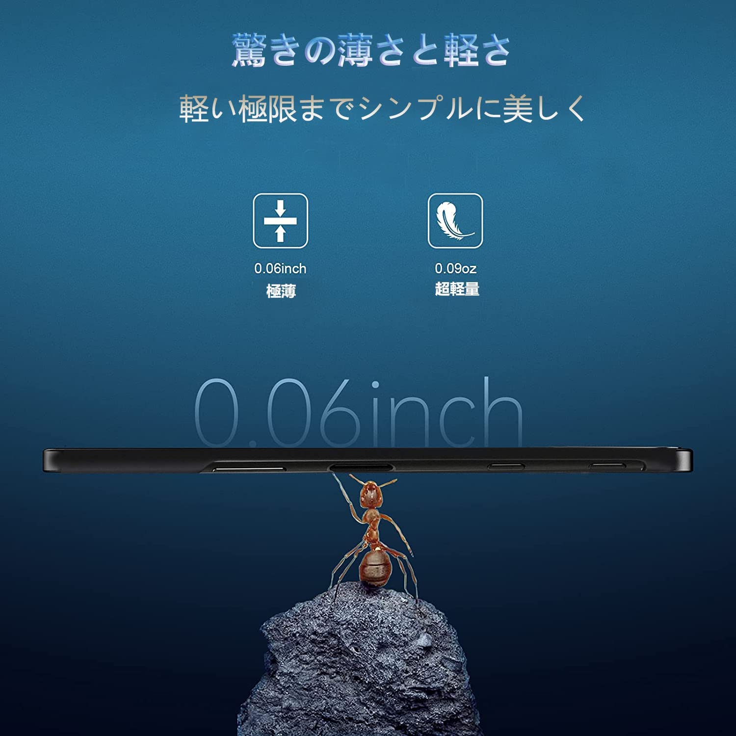 極薄ケース 3