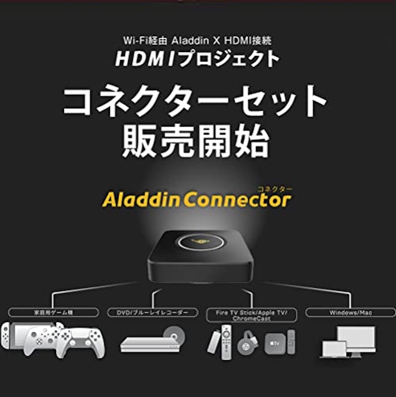 Aladdin X2 Plus 2