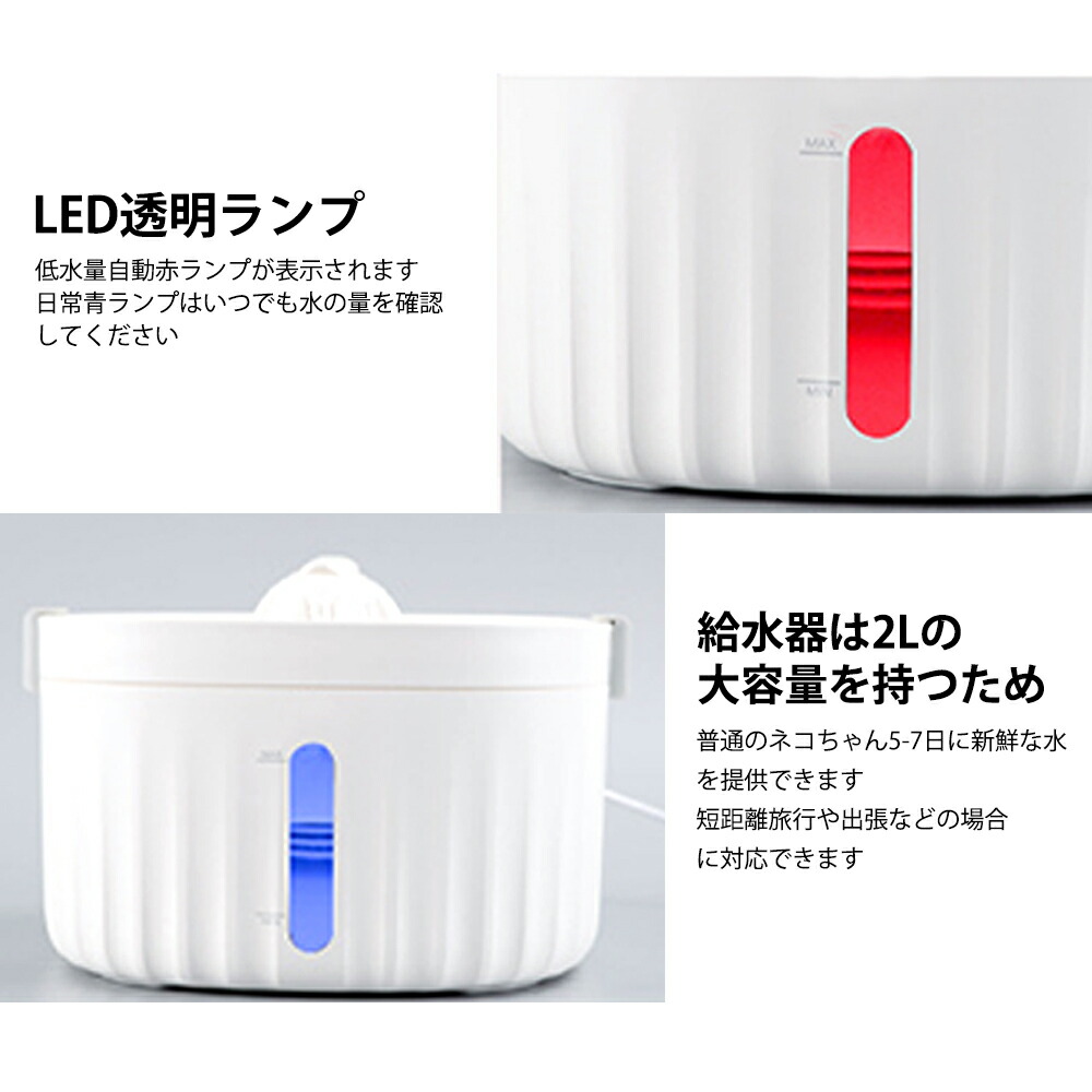 2021年】猫用自動給水器のおすすめ人気ランキング14選  mybest