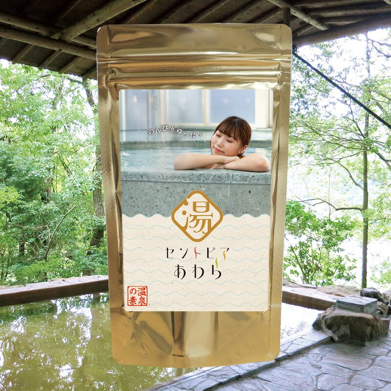 セントピアあわらの湯 1