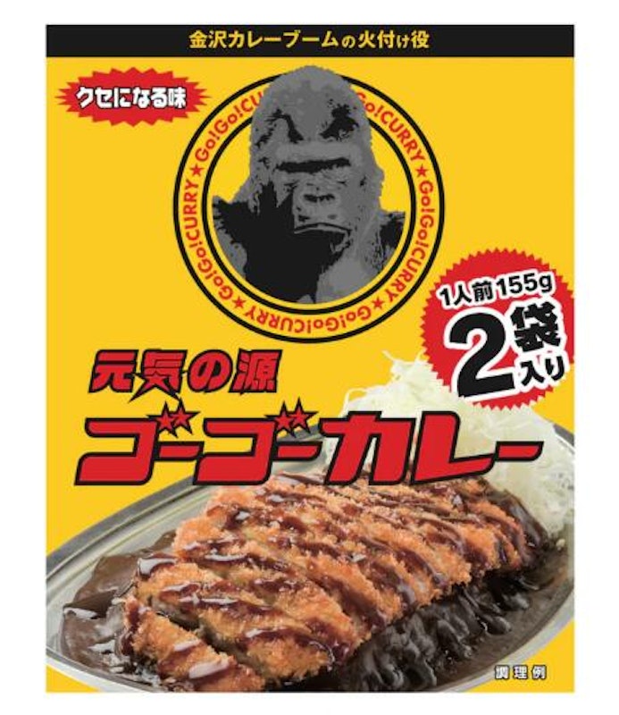 ゴーゴーカレー レトルトカレー 1