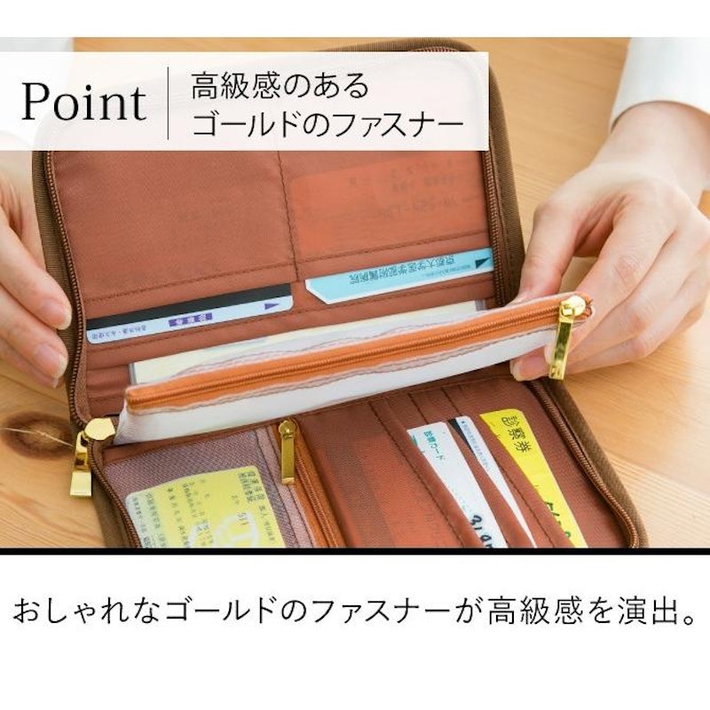 お薬手帳 ケース 4