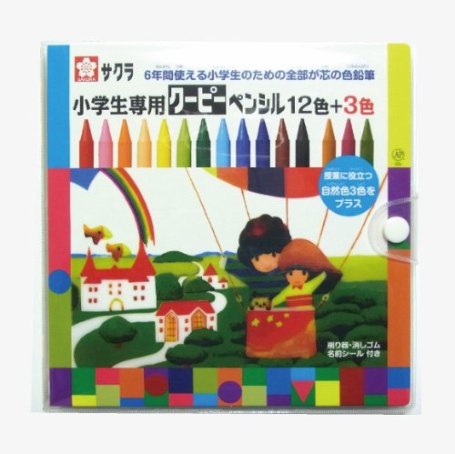 小学生専用クーピーペンシル12色＋3色 1