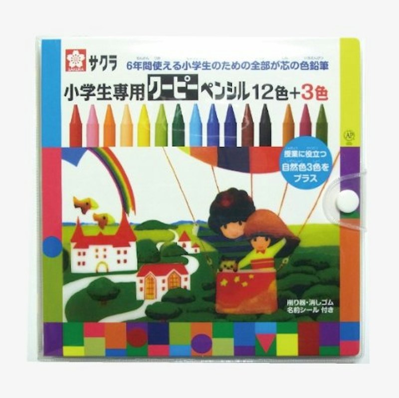 小学生専用クーピーペンシル12色+3色 1