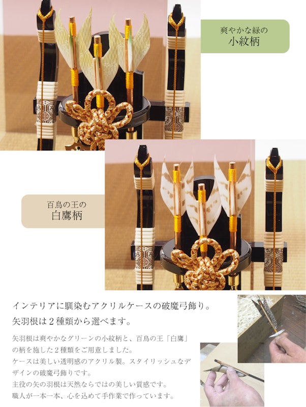 HANEYA Design 望 3