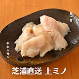 上ミノ通販のおすすめ人気ランキング【2026年10月】 2