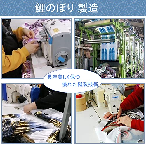 金龍鯉金箔押セット 3