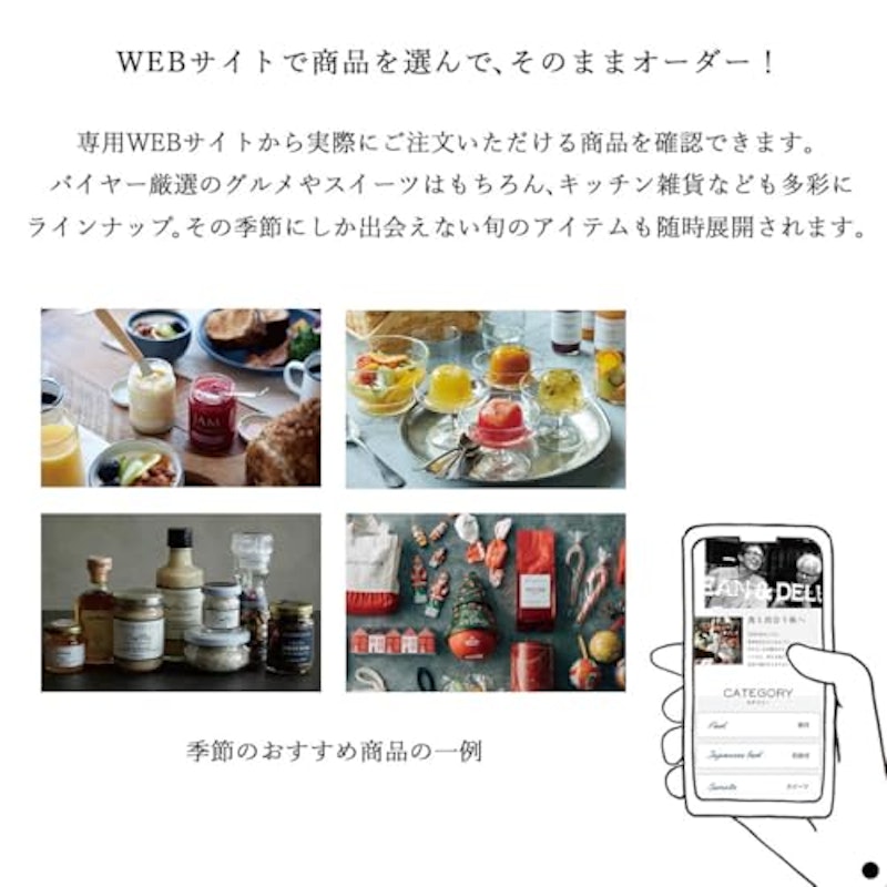 WEDDING GIFT 2品セレクト 5