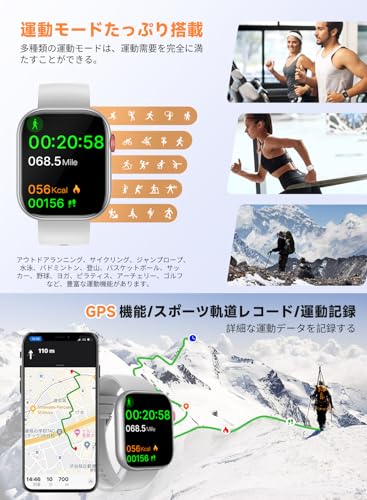  スマートウォッチ 5
