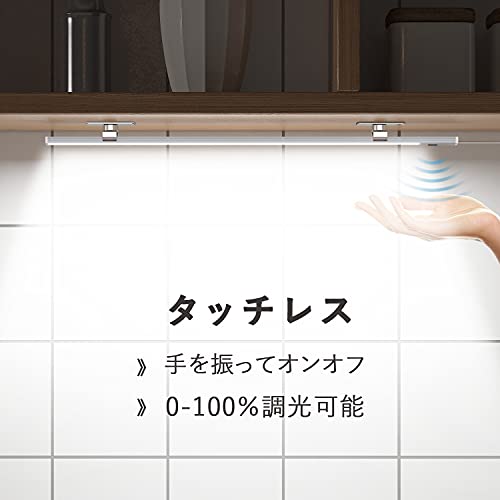 ledバーライト 1