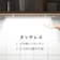 YEEZEN ledバーライト 1