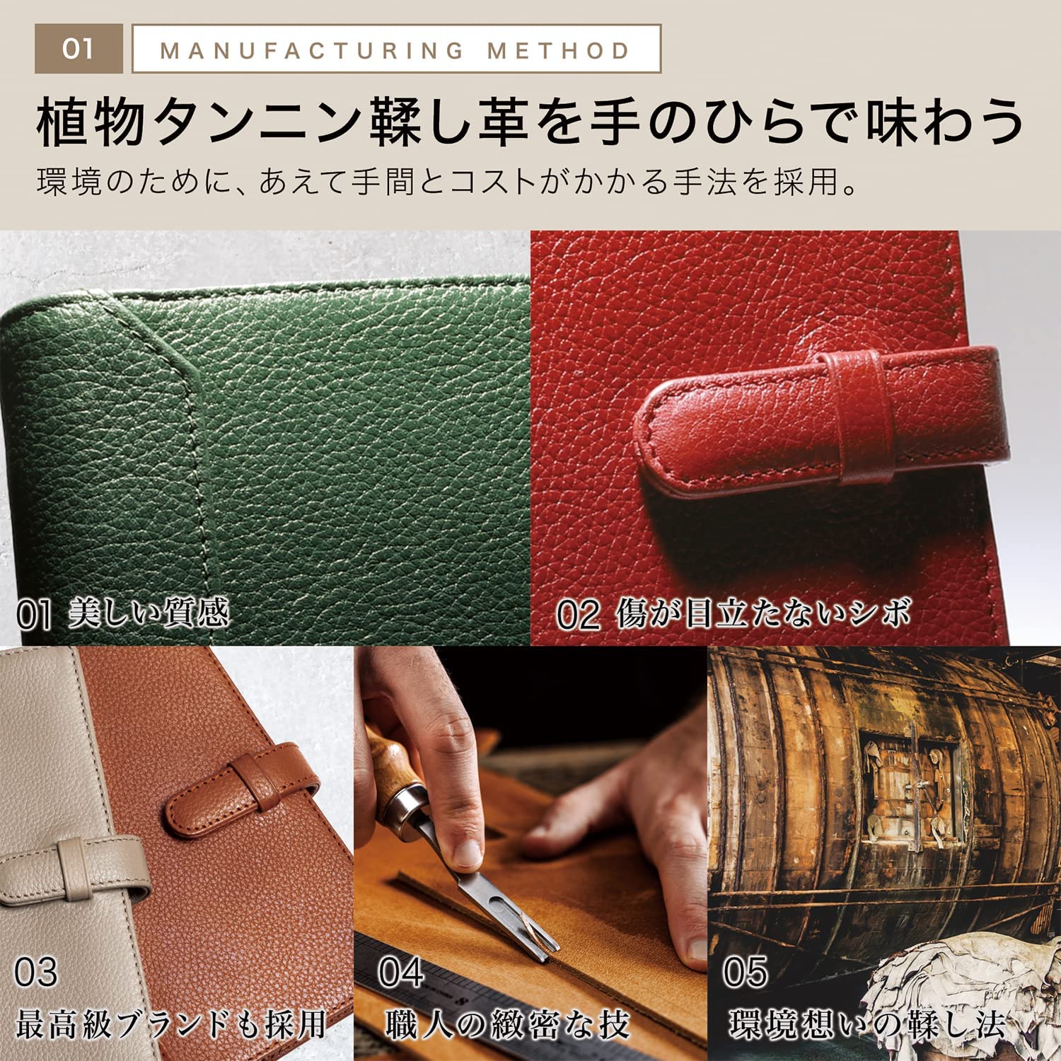 本革システム手帳 3