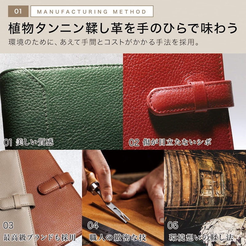 本革システム手帳 3