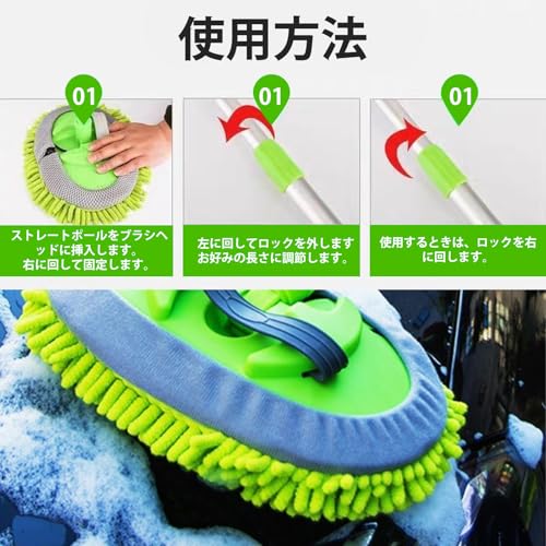 洗車モップ 3