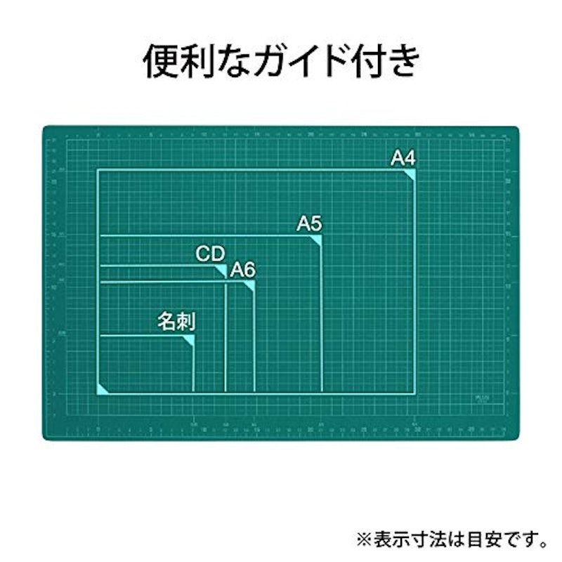 カッターマット 4