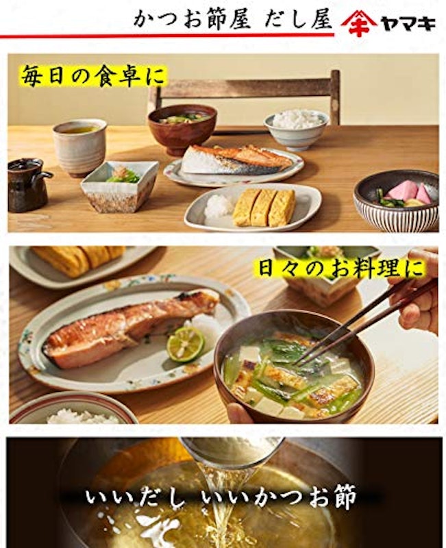 カツオミニパック 7