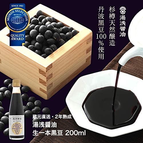 生一本黒豆  2