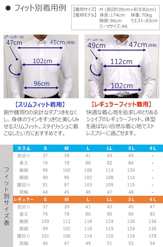 完全ノーアイロン ワイシャツ 2