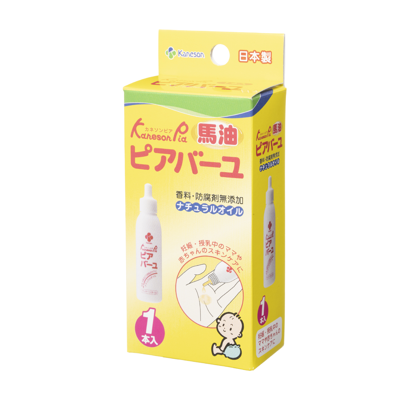 市場 カネソン 天然オイル 保湿 ナチュラルオイル ピアバーユ スキンケア 2個 セット販売 2本入 馬油 オイル Kaneson 単品購入よりお得