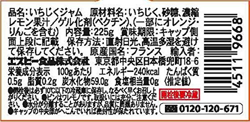 ボンヌママン イチジクジャム 3