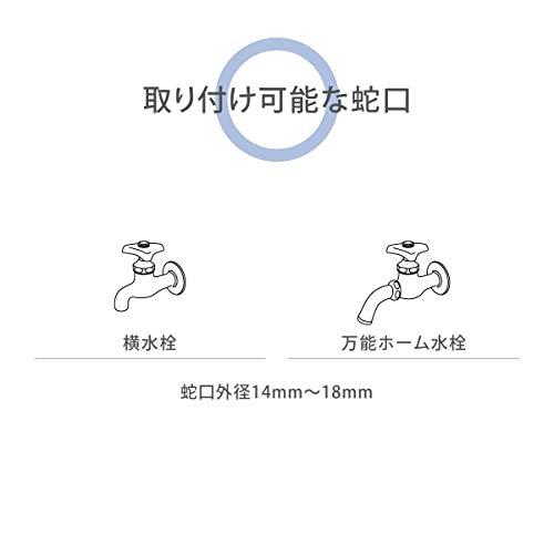 オーロラWASH 15