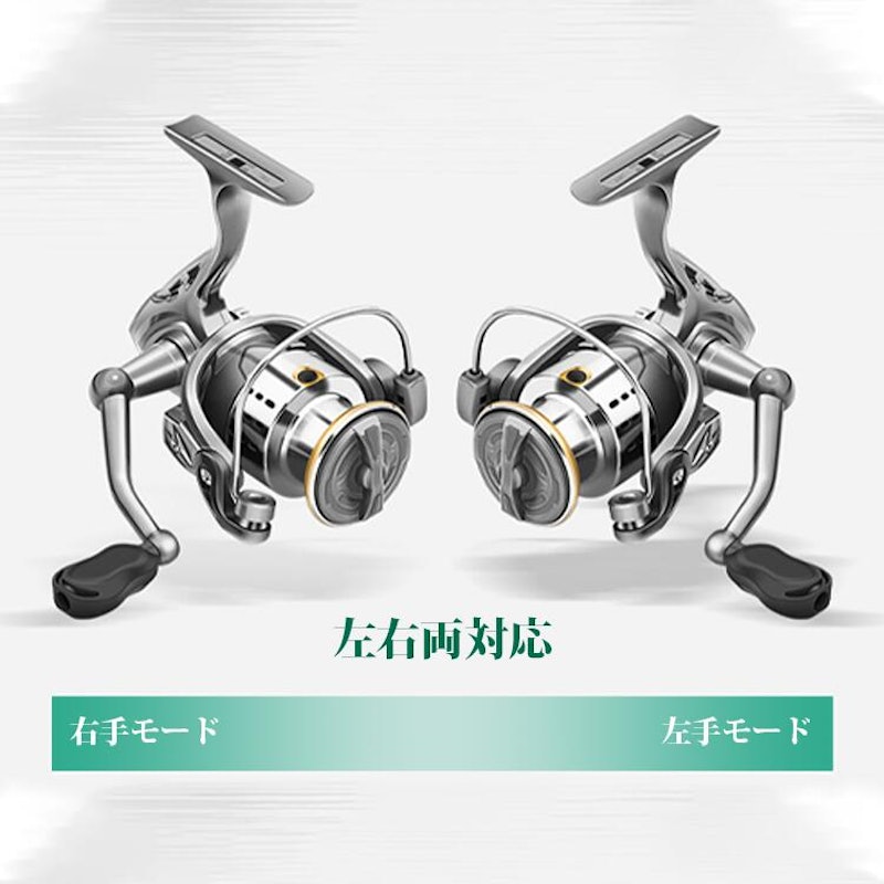 スピニングリール 7