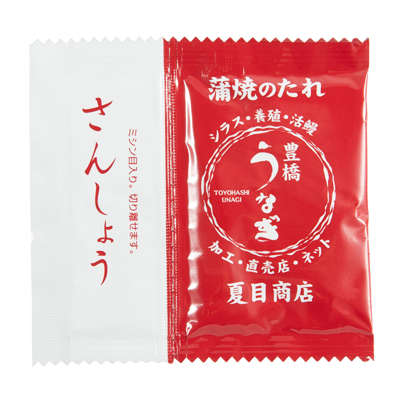 豊橋うなぎ 9