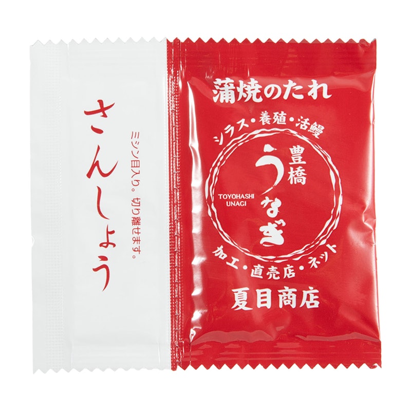 豊橋うなぎ 9