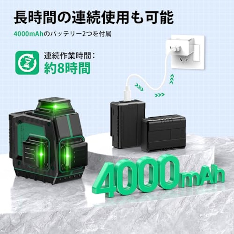 レーザー墨出し器 3
