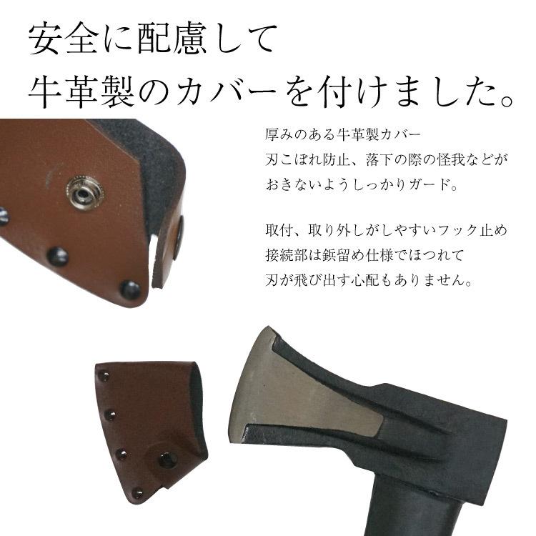 薪割り用斧 3