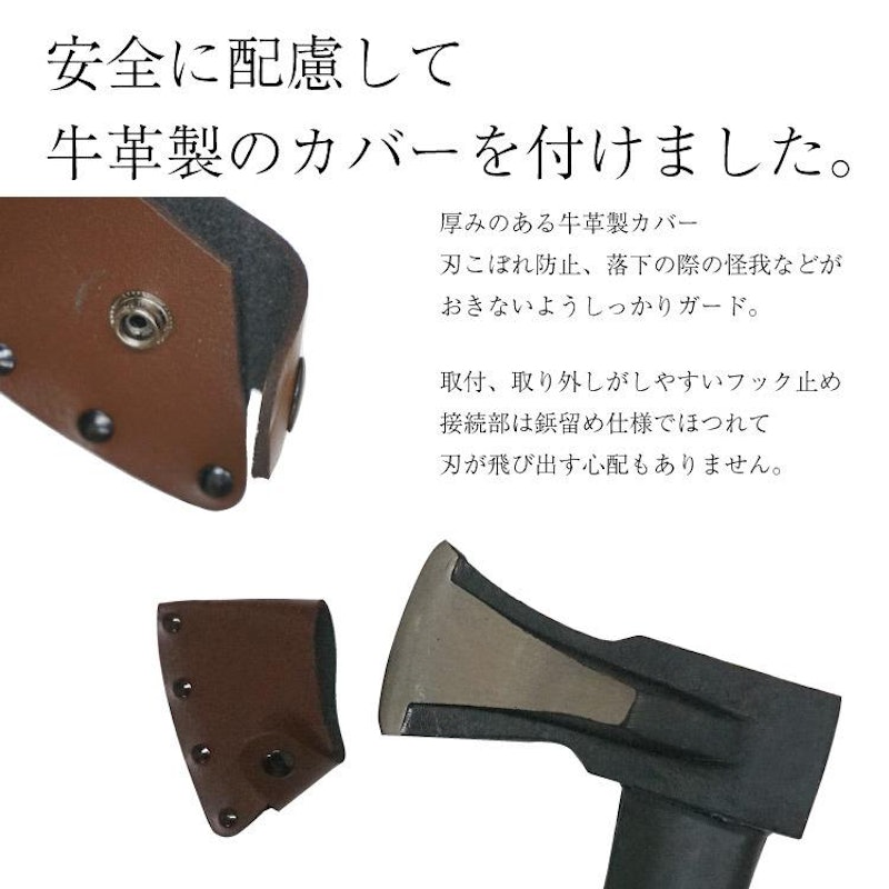 薪割り用斧 3
