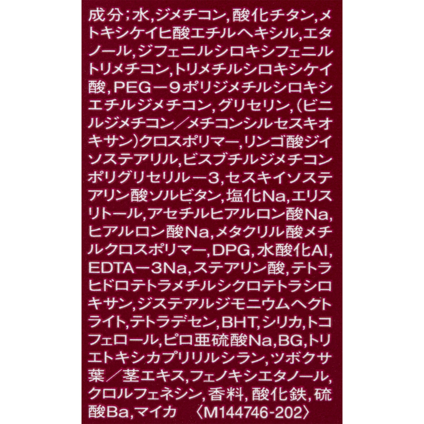 プロフィニッシュリキッド N 9
