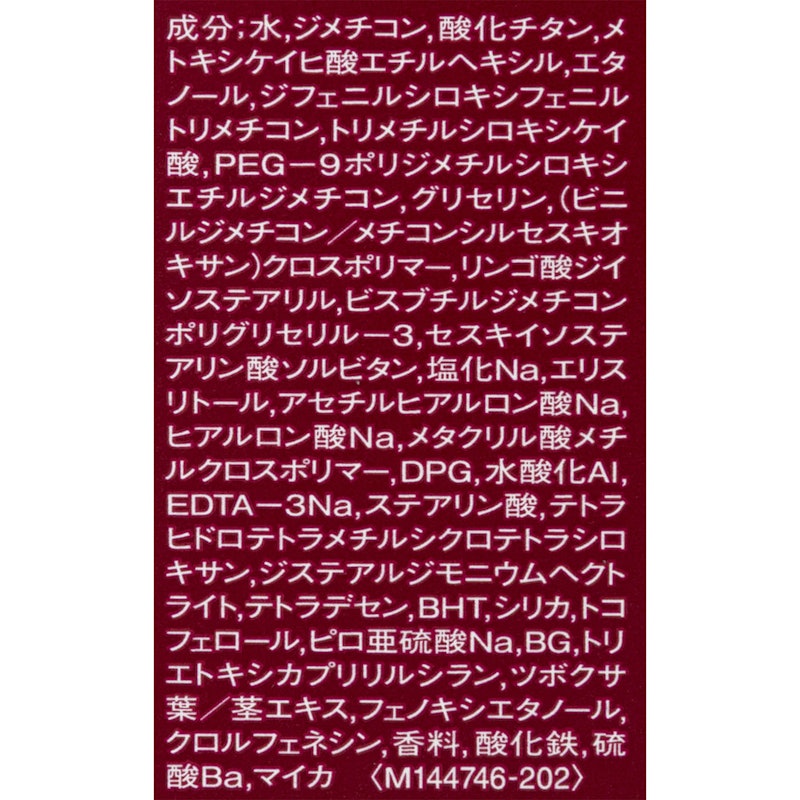 プロフィニッシュリキッド N 9