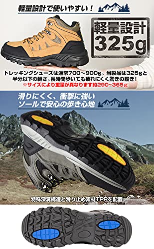 トレッキングシューズ 3