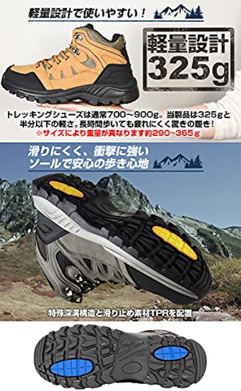 トレッキングシューズ 3