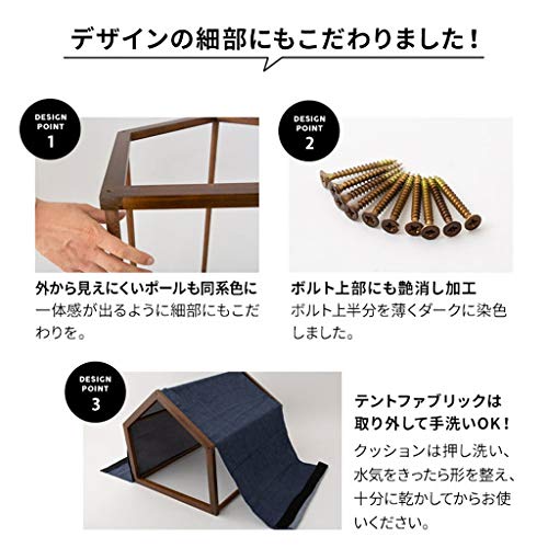 洗える ナチュラルハウス＆ベッド ねどっこ 3
