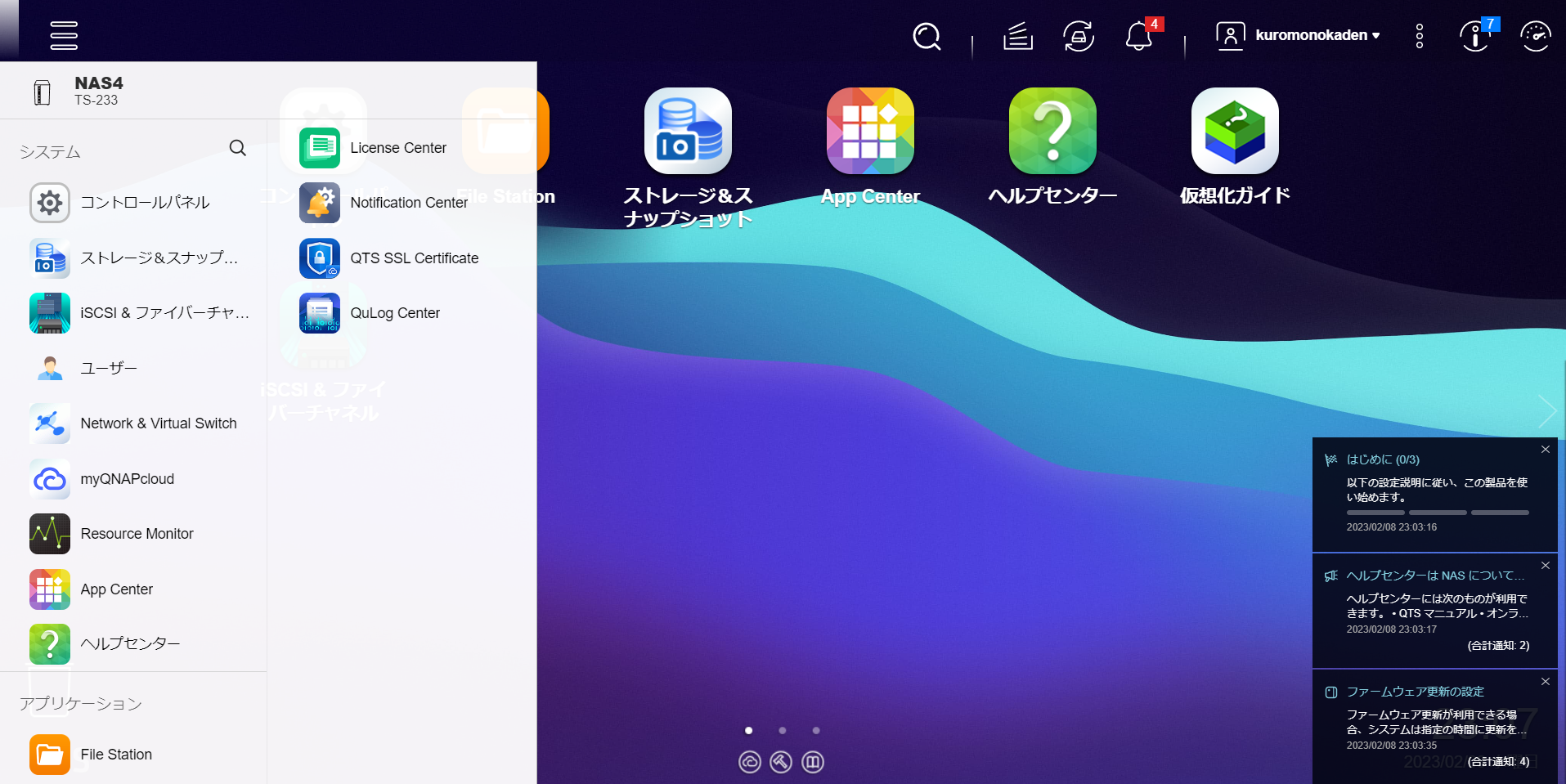 Synology DiskStation 7