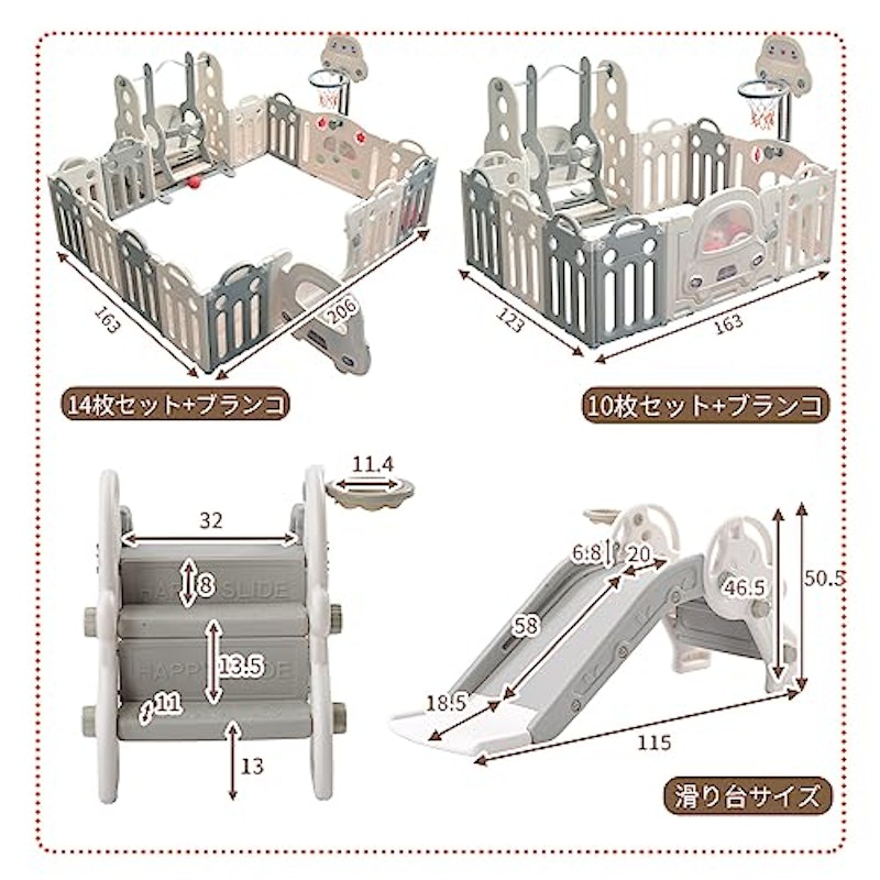 ベビーサークル 3