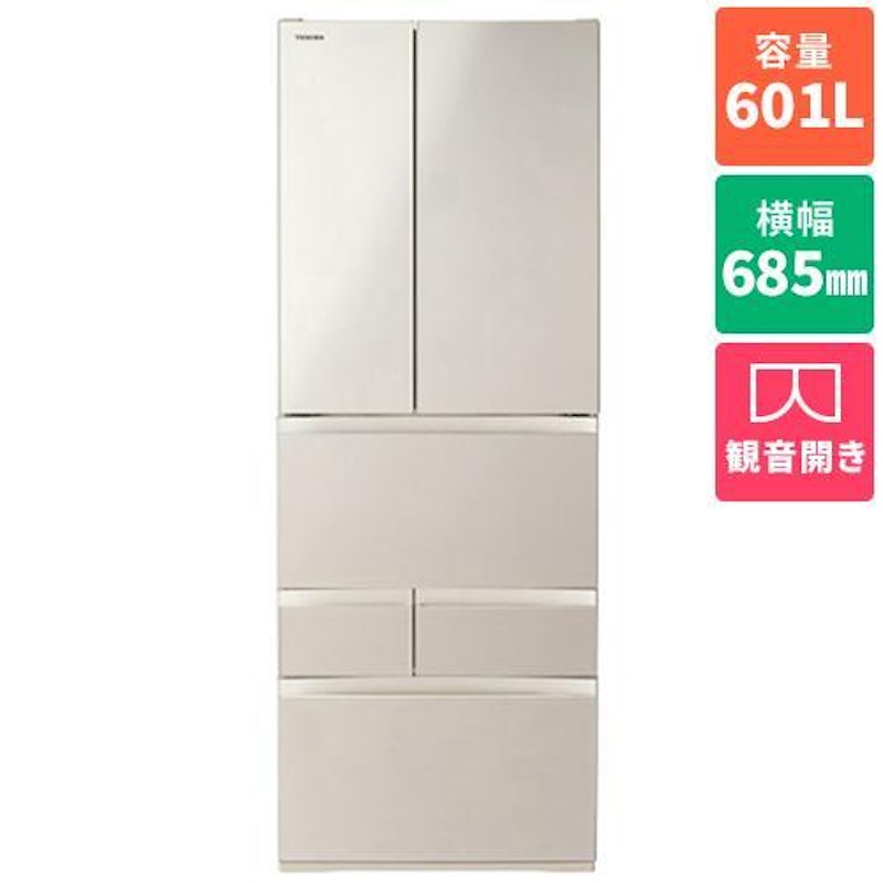 冷蔵庫 1