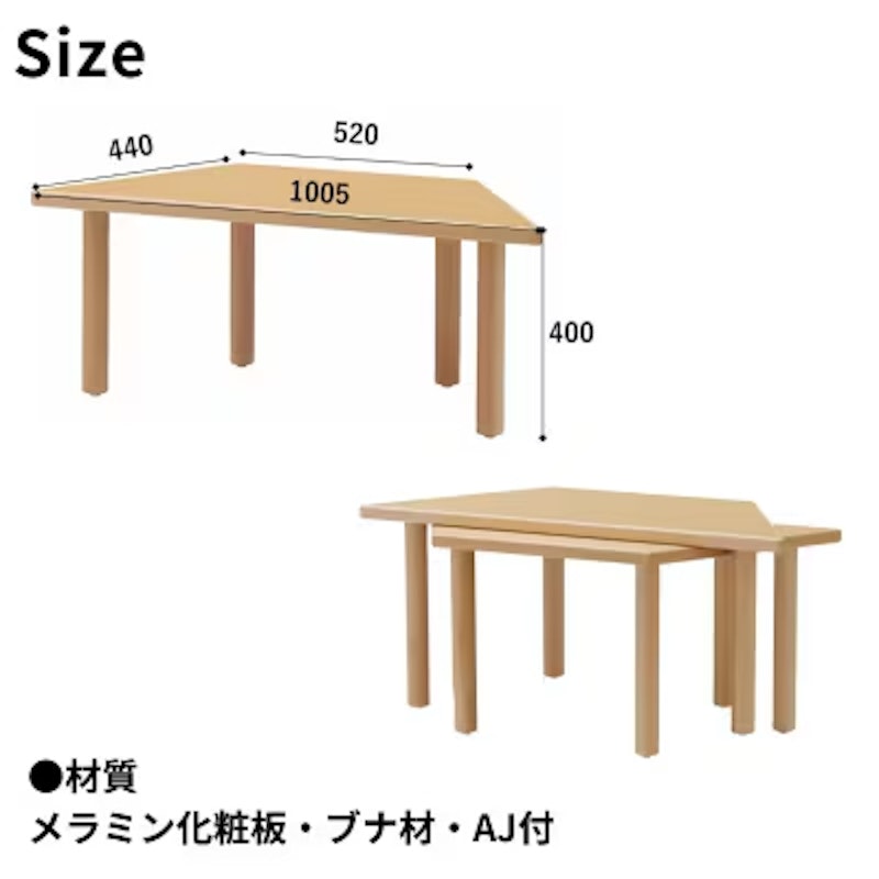 キノシタ BAOBAB LAND キッズテーブル 3