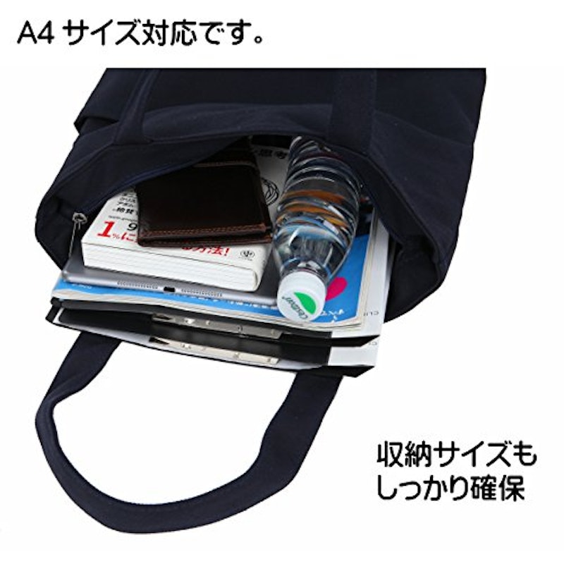 トートバック 3