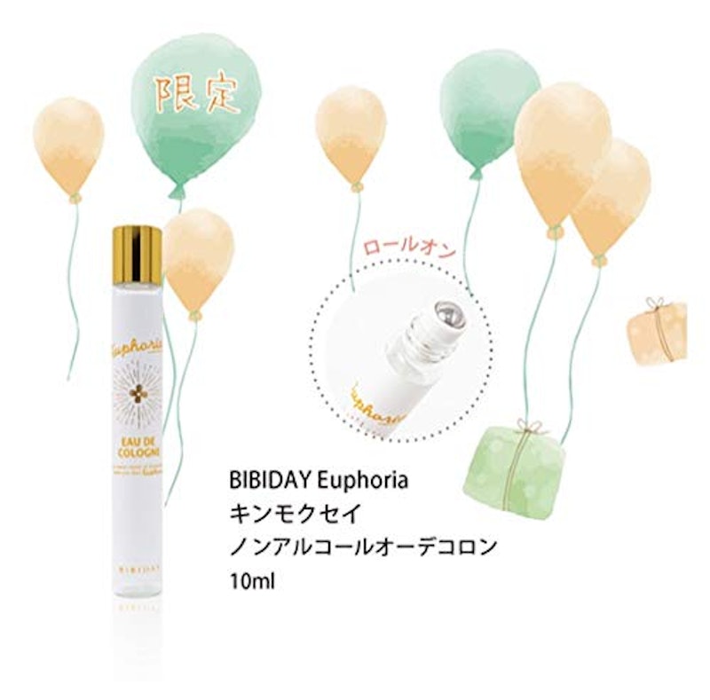 BIBIDAY・Euphoria キンモクセイ コロン 2